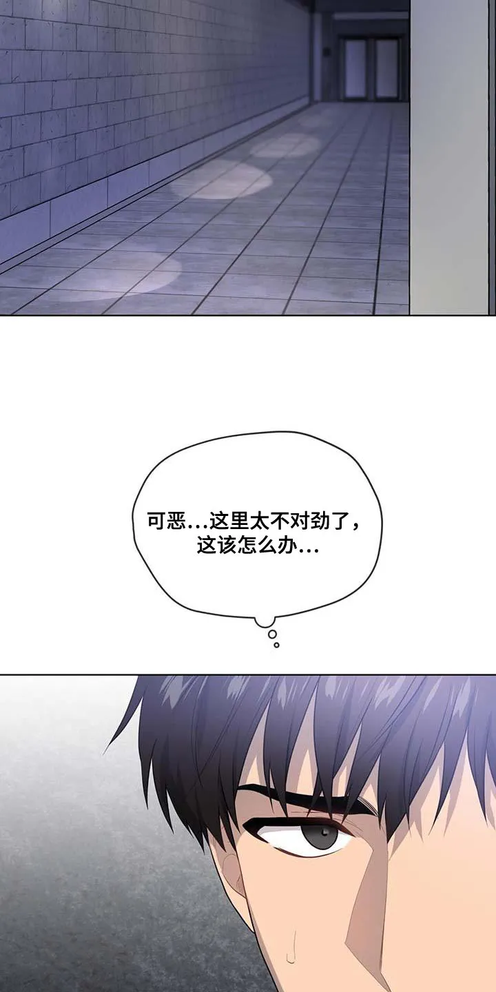 入伍使命漫画漫画,第142章：【第三季】武器库18图