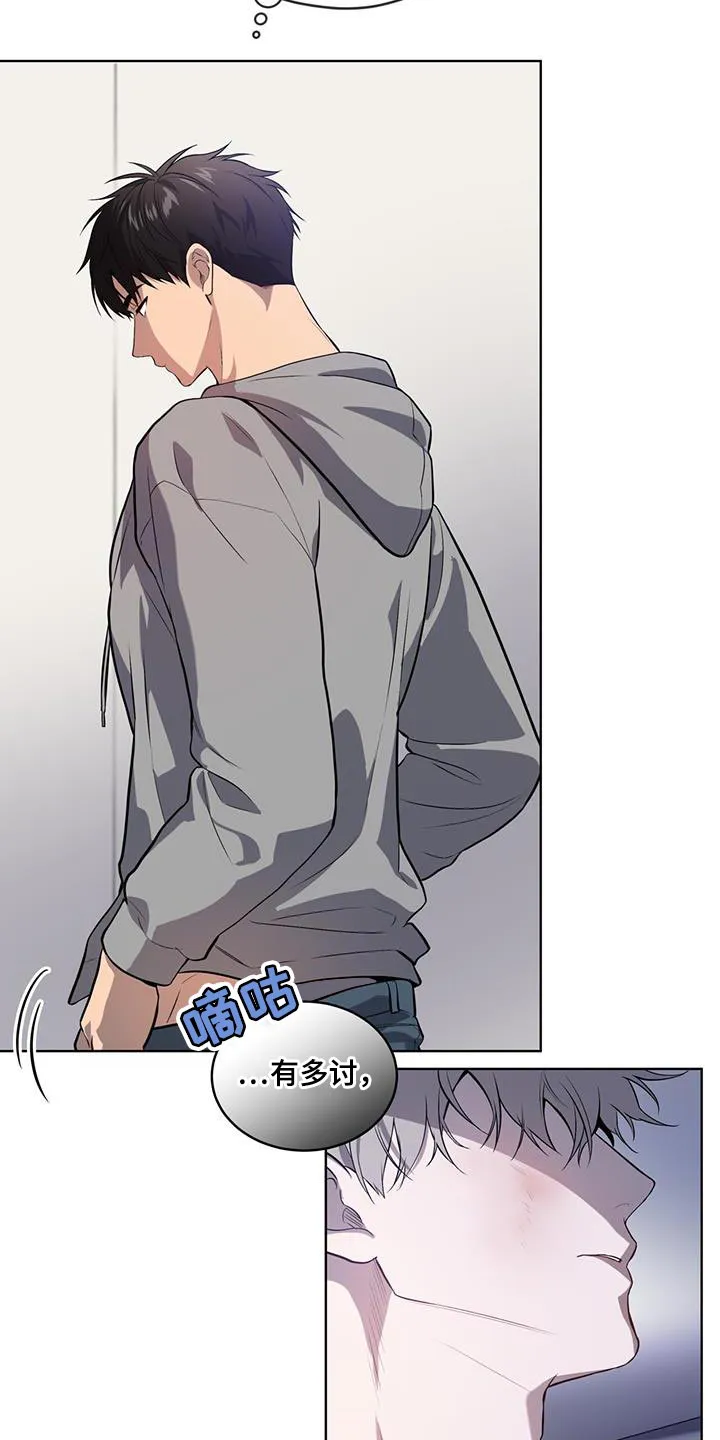 入伍使命漫画作者漫画,第151章：【第四季】好好睡一觉吧12图