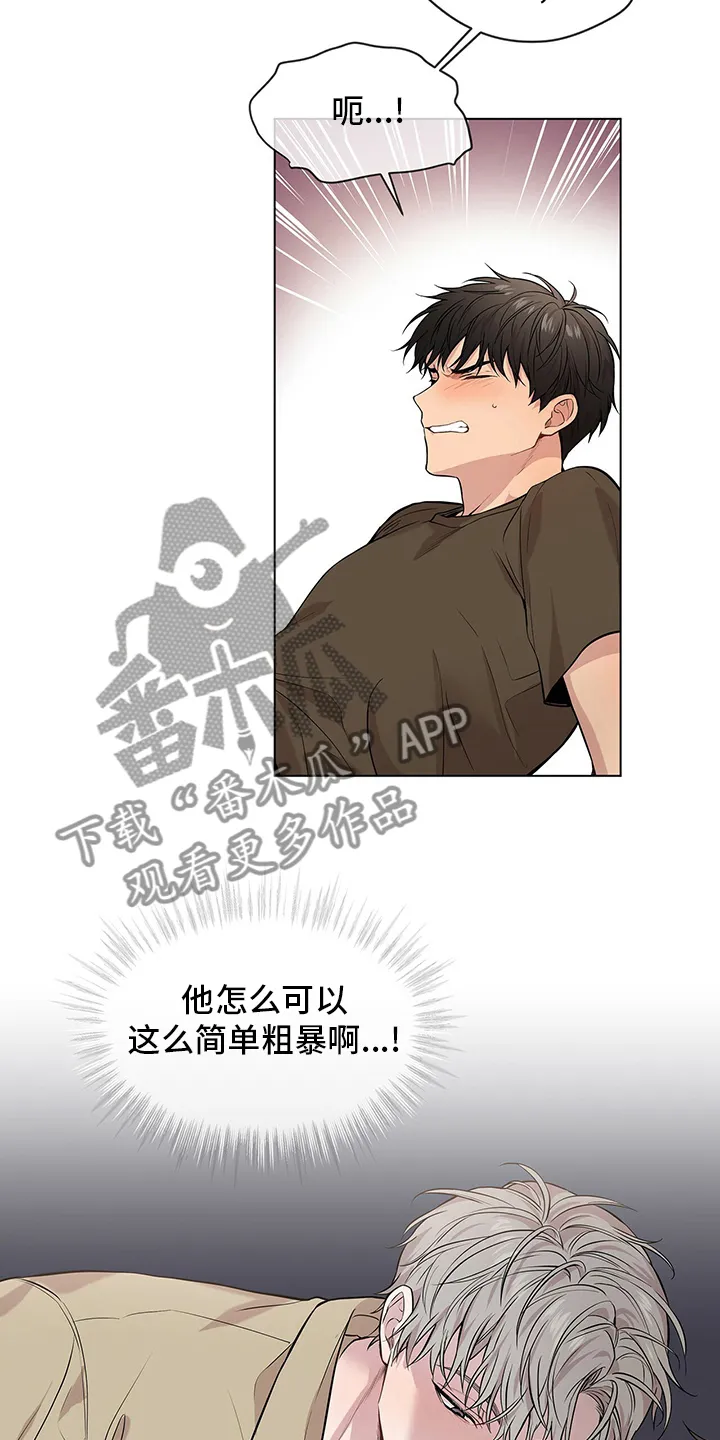 入伍使命漫画漫画,第67章：【第二季】有始有终15图