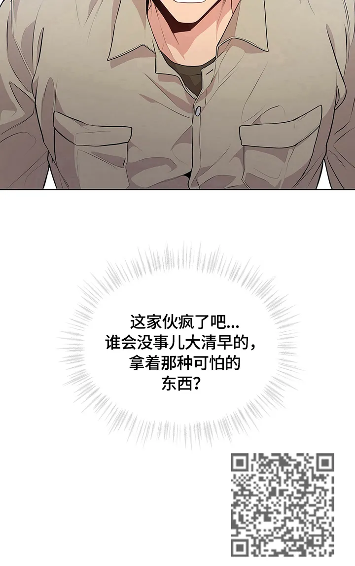 入伍使命漫画免费全集观看漫画,第27章：冲突升级15图