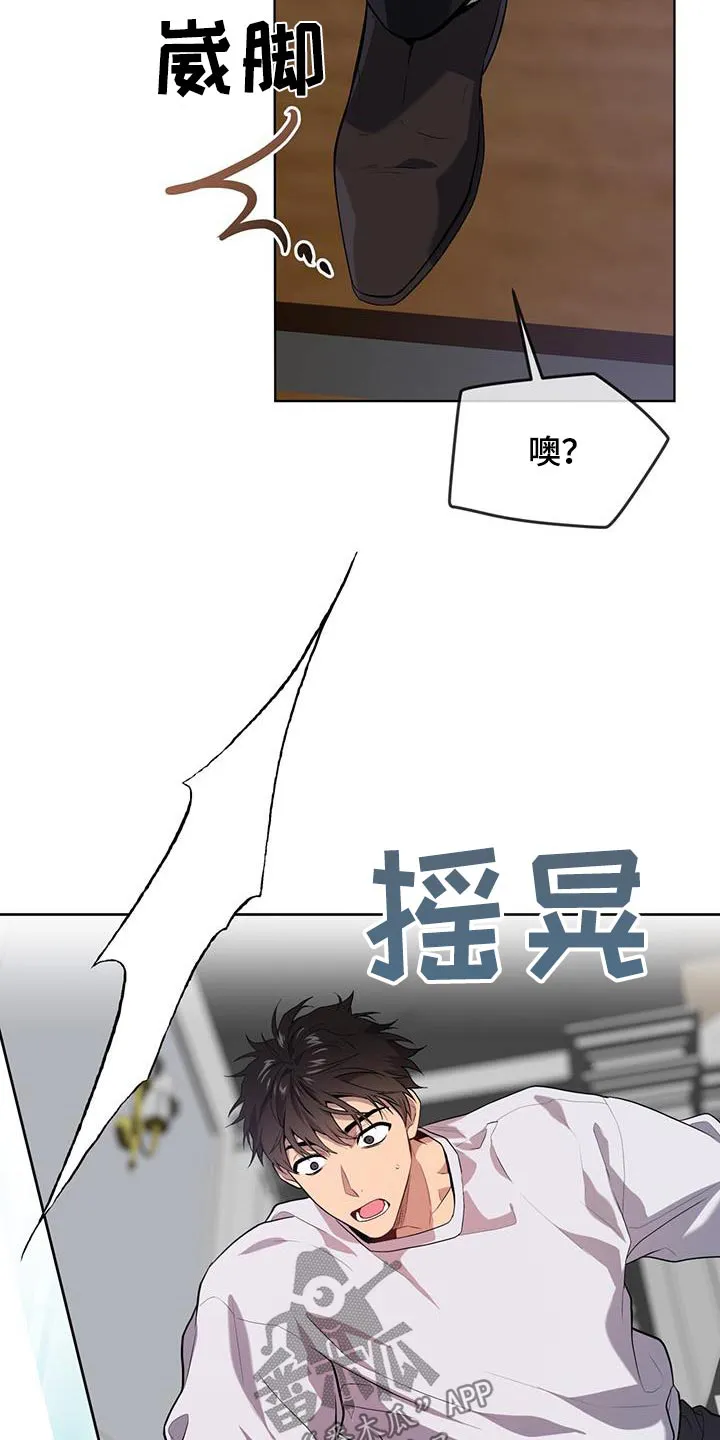 入伍使命漫画免费全集观看漫画,第160章：【第四季】随便你29图