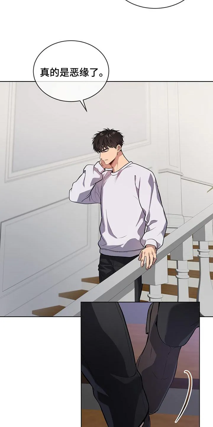 入伍使命漫画免费全集观看漫画,第160章：【第四季】随便你28图
