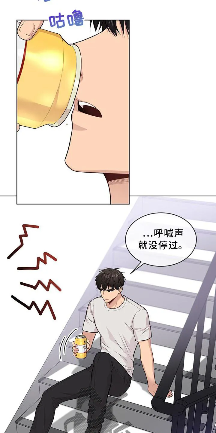 入伍使命漫画漫画,第127章：【第二季】听天由命7图