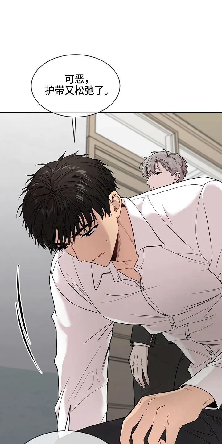 入伍使命漫画213漫画,第109章：【第二季】很危险1图