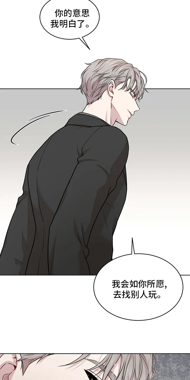 入伍使命漫画免费全集观看漫画,第99章：【第二季】托了我的福12图