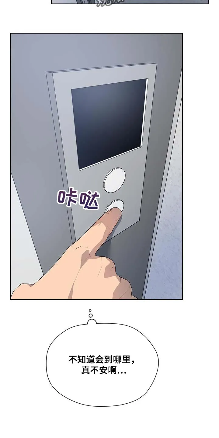 入伍使命漫画漫画,第142章：【第三季】武器库13图