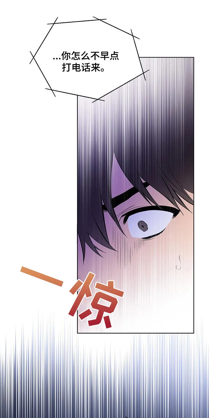 入伍使命漫画漫画,第158章：【第四季】打电话26图