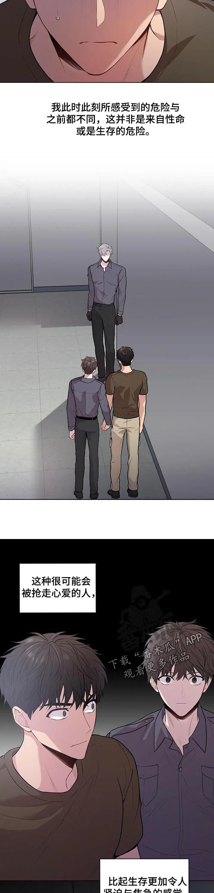 入伍使命漫画漫画,第37章：是你的吗3图