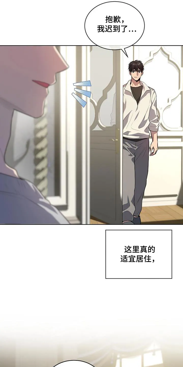 入伍使命漫画漫画,第153章：【第四季】又是梦25图