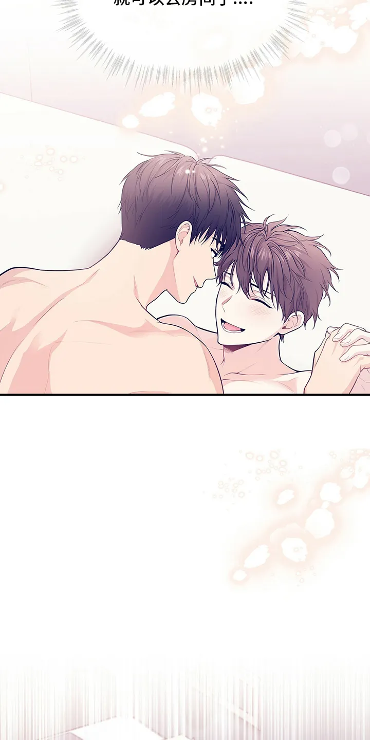 入伍使命漫画作者漫画,第81章：【第二季】到此为止9图