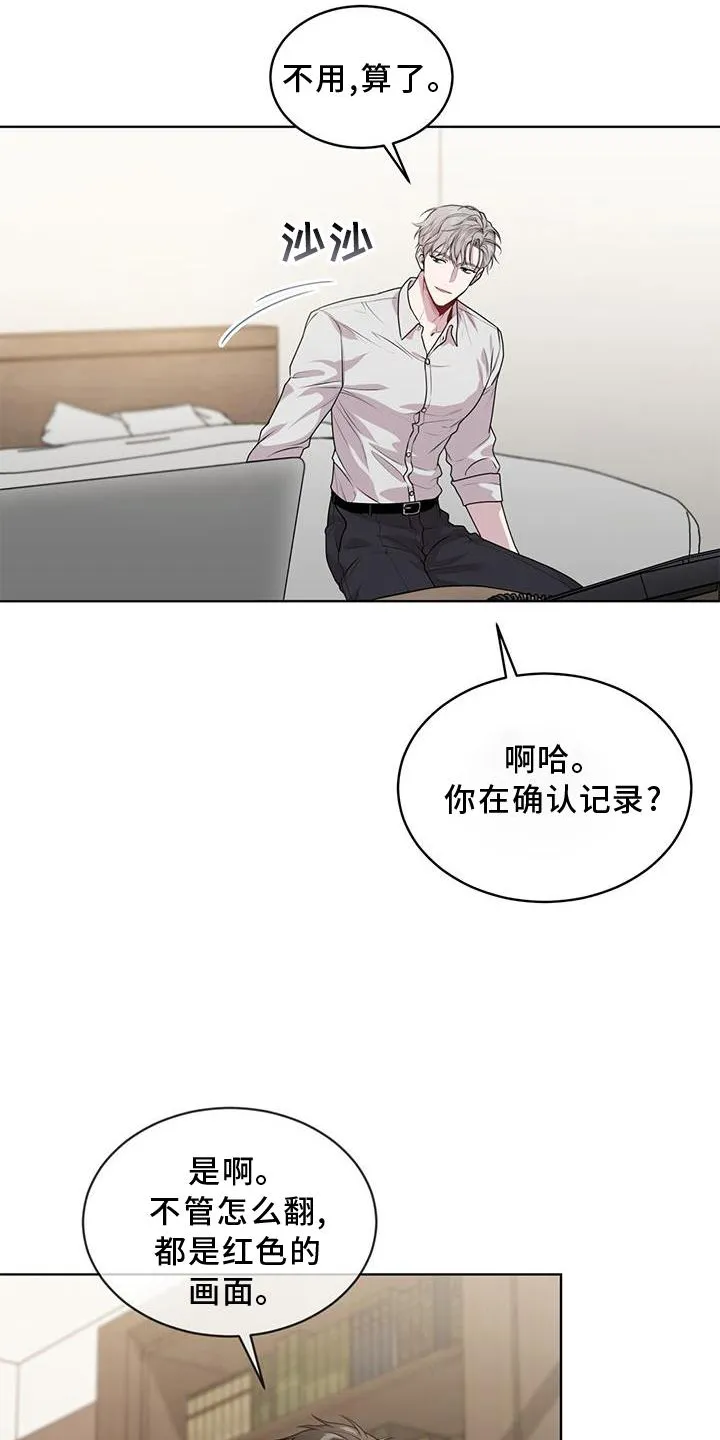 入伍使命漫画213漫画,第132章：【第二季】第一个5图