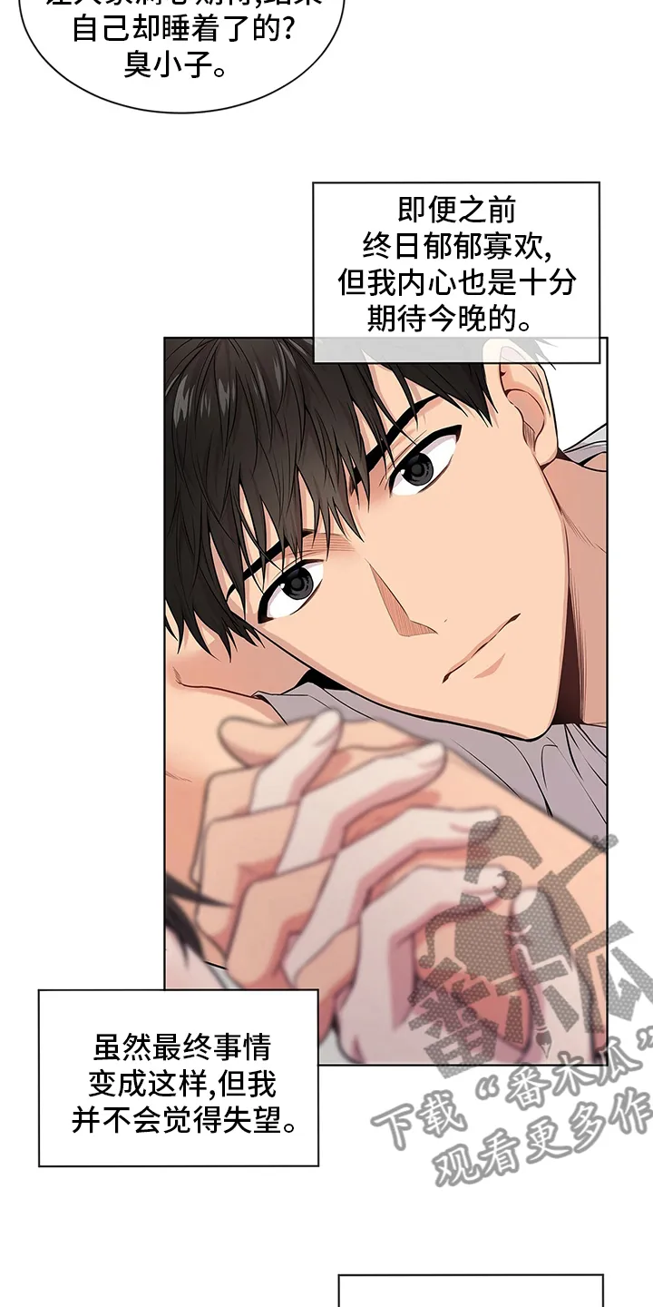 入伍使命漫画作者漫画,第81章：【第二季】到此为止23图