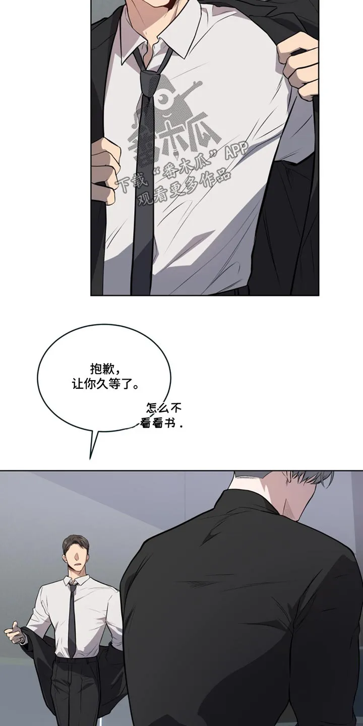 入伍使命漫画漫画,第161章：【第四季】发狂4图
