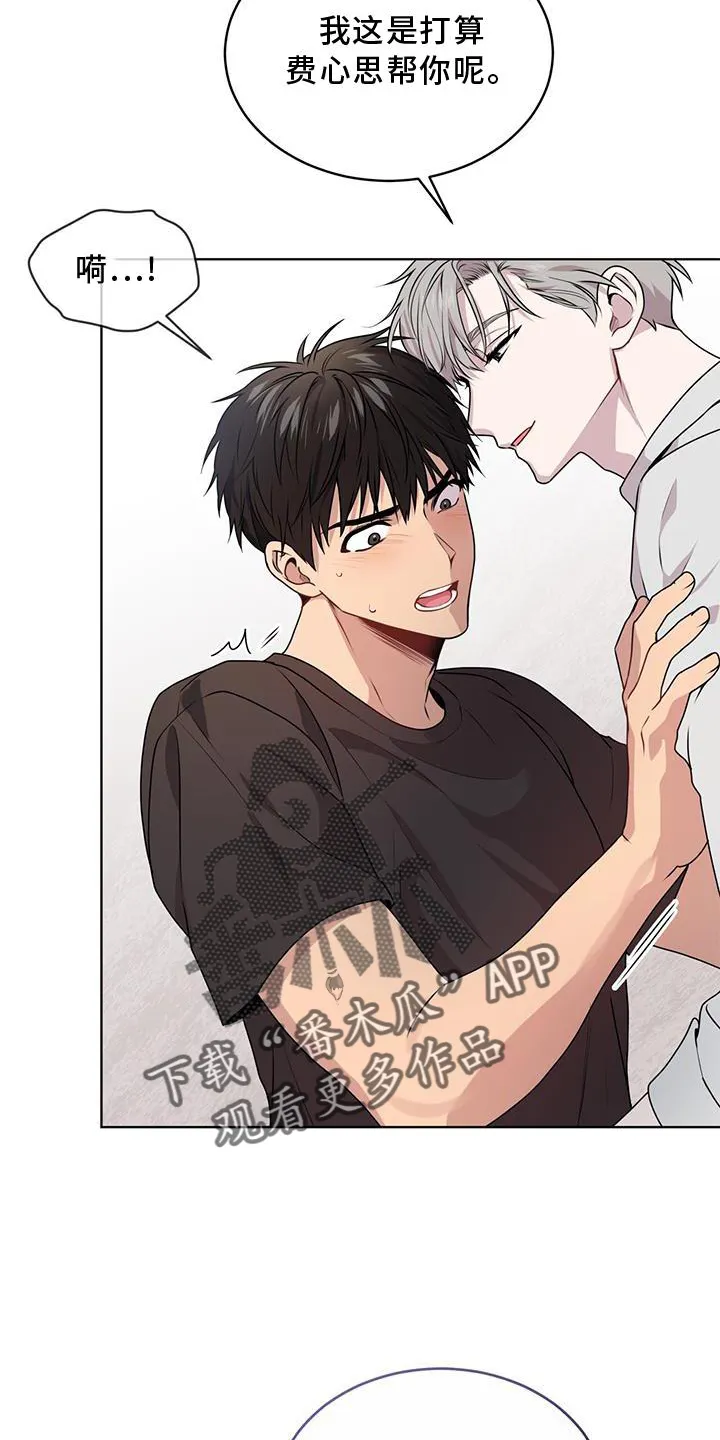入伍使命漫画213漫画,第132章：【第二季】第一个24图