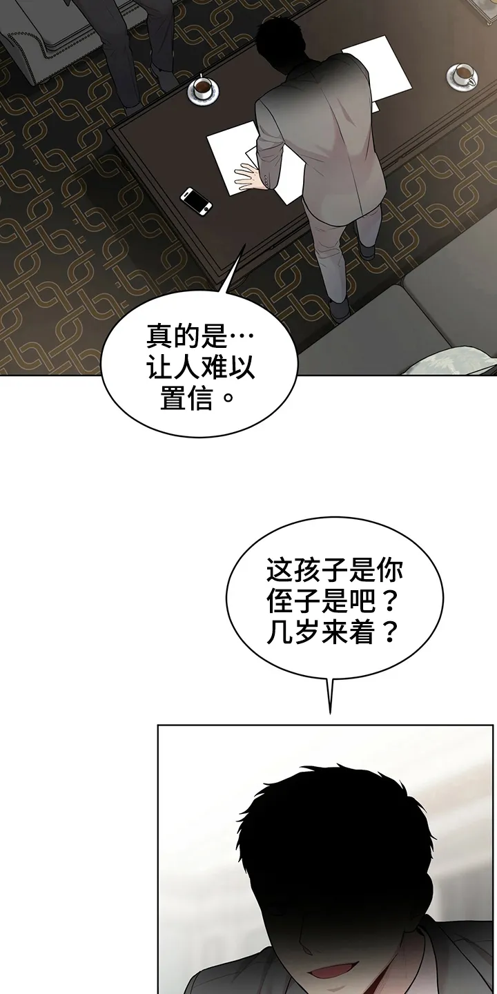 入伍使命漫画完结了吗漫画,第112章：【第二季】设计图18图