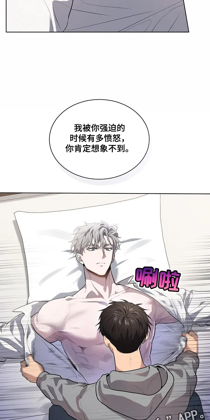入伍使命漫画第1章非麻瓜漫画,第149章：【第四季】强迫的心情32图
