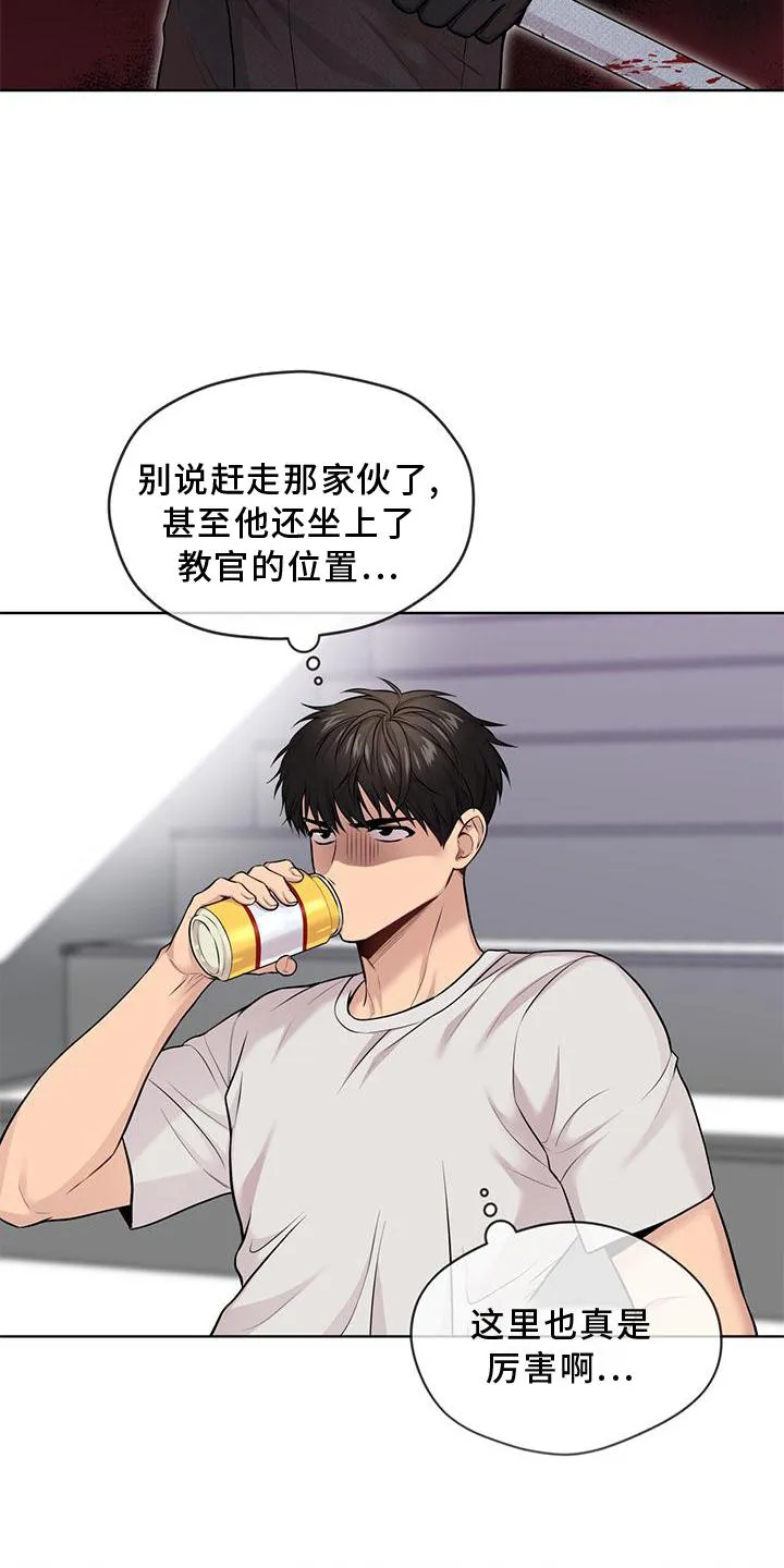 入伍使命漫画漫画,第127章：【第二季】听天由命10图