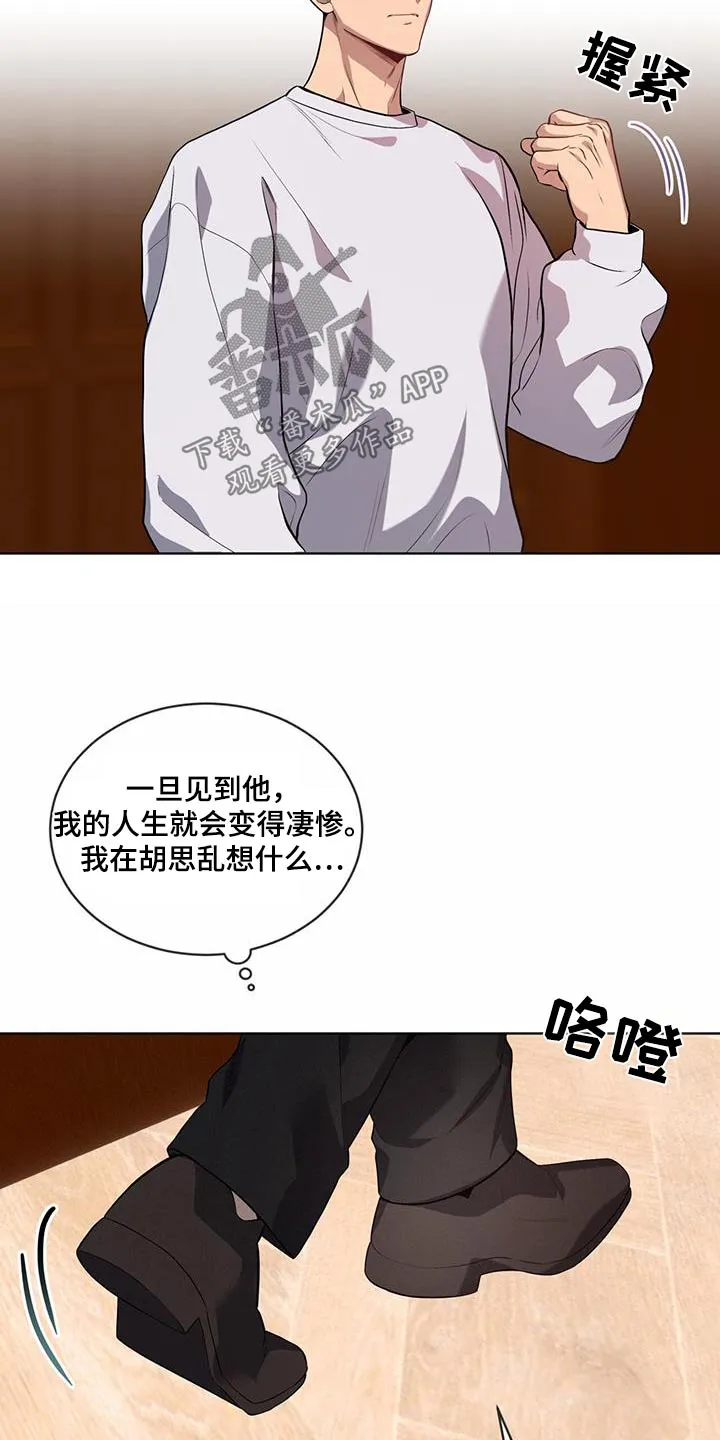 入伍使命漫画免费全集观看漫画,第160章：【第四季】随便你24图