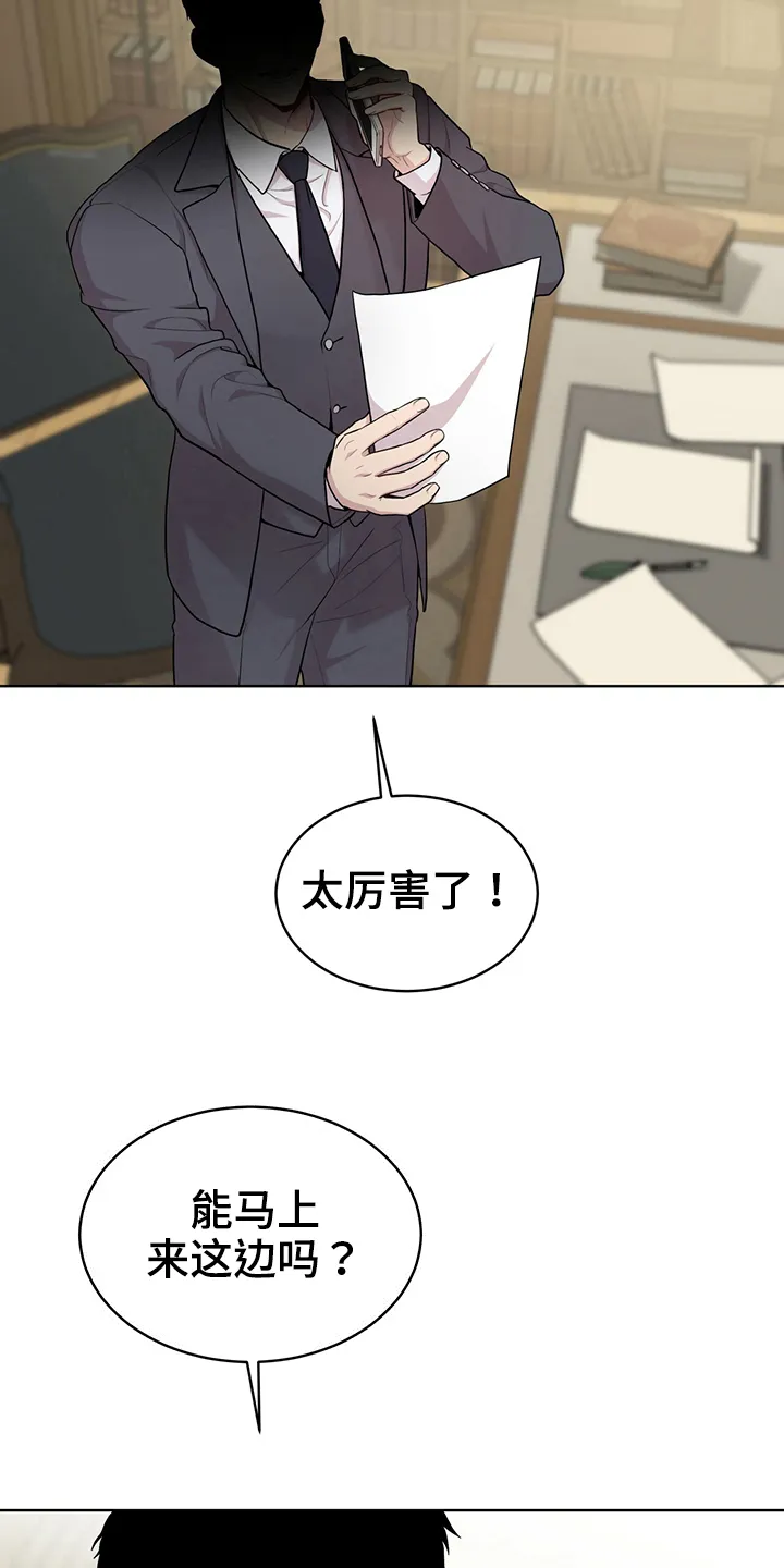 入伍使命漫画完结了吗漫画,第112章：【第二季】设计图16图
