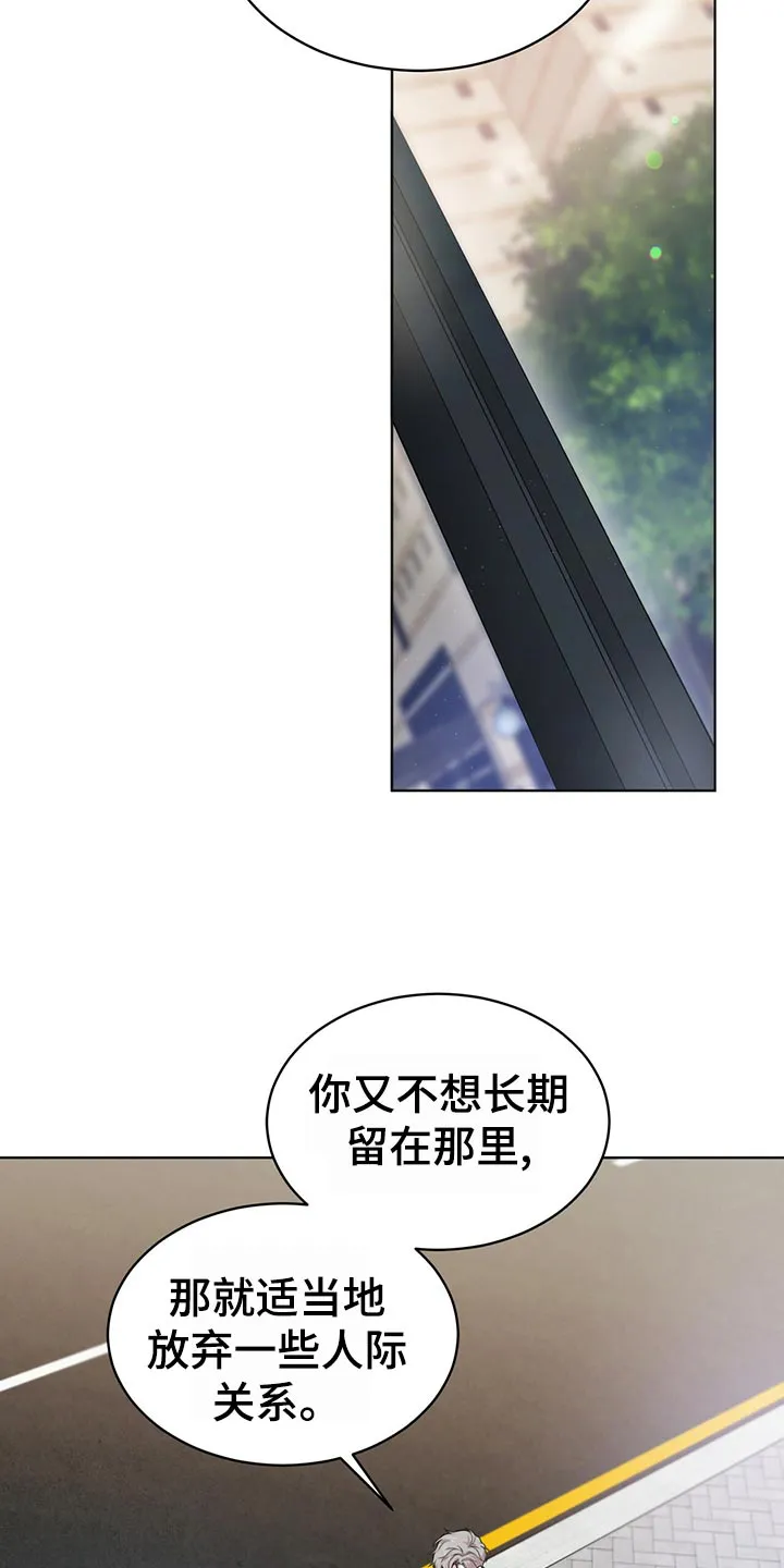 入伍使命漫画完结了吗漫画,第102章：【第二季】绑定18图