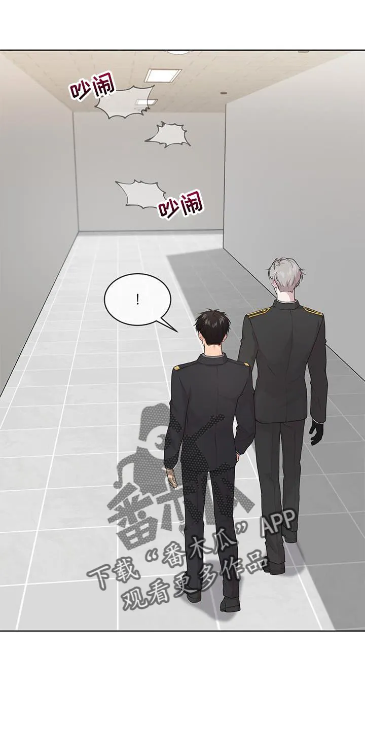 入伍使命漫画漫画,第129章：【第二季】偷袭18图
