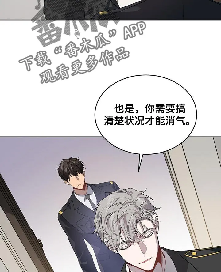 入伍使命漫画漫画,第138章：【第三季】原因和结果17图