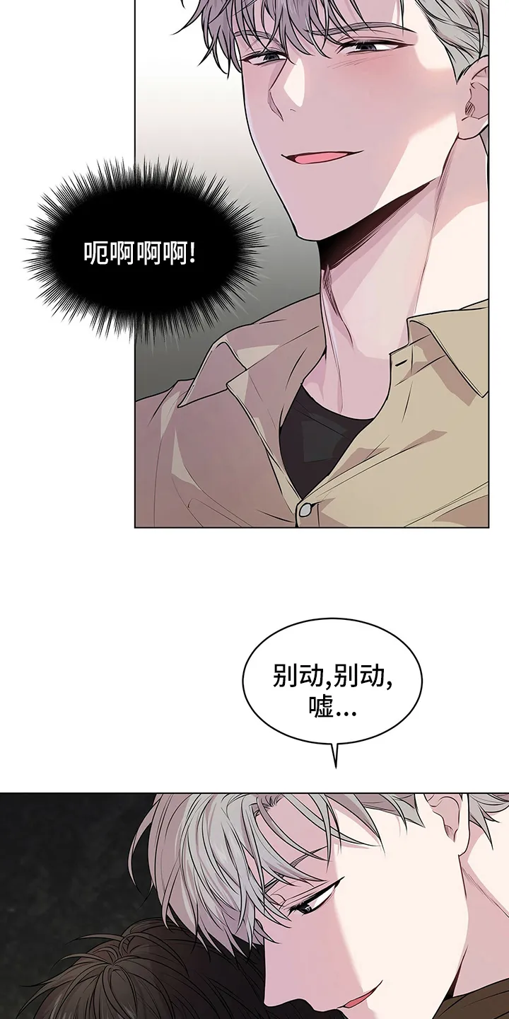 入伍使命漫画漫画,第67章：【第二季】有始有终3图