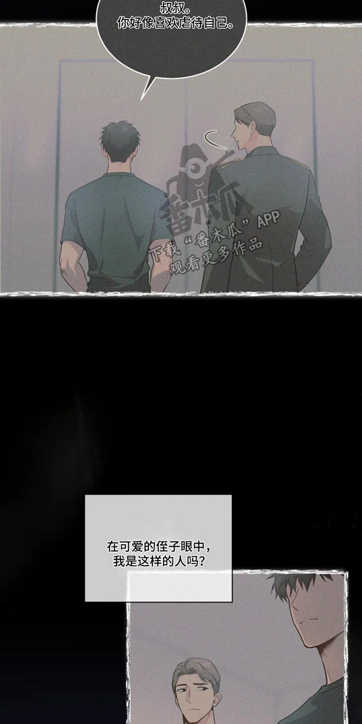 入伍使命漫画漫画,第162章：【第四季】怎么联系19图