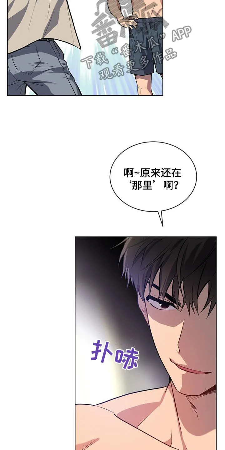 入伍使命漫画漫画,第157章：【第四季】没有办法6图