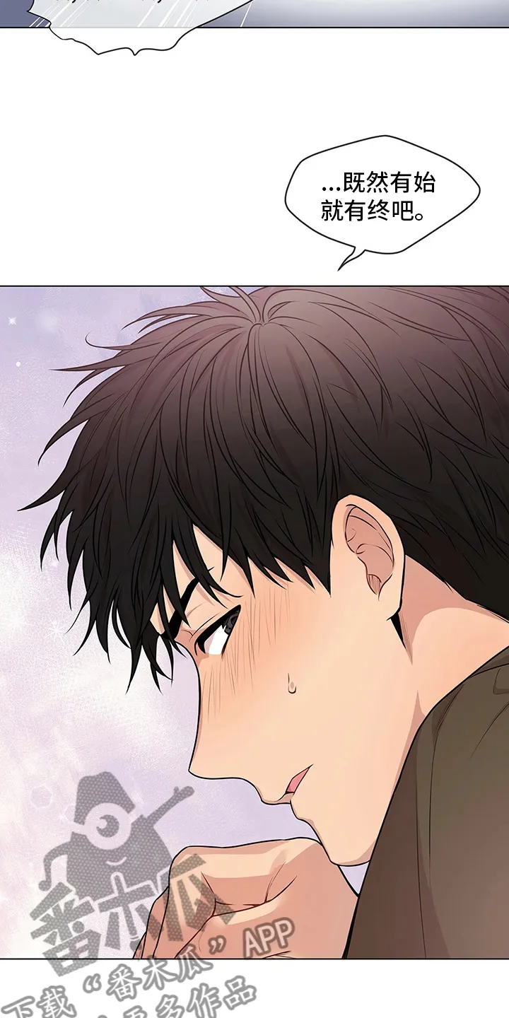 入伍使命漫画漫画,第67章：【第二季】有始有终9图