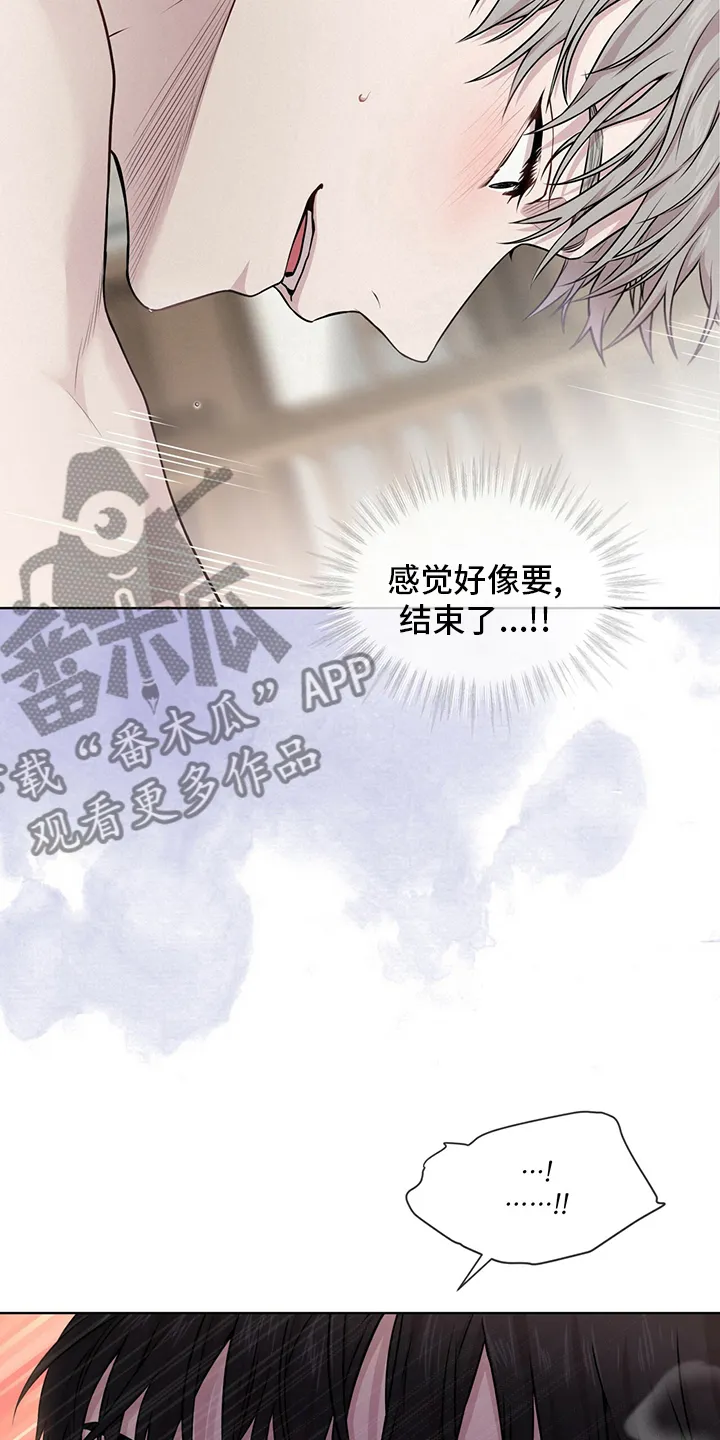 入伍使命漫画漫画,第97章：【第二季】意义20图