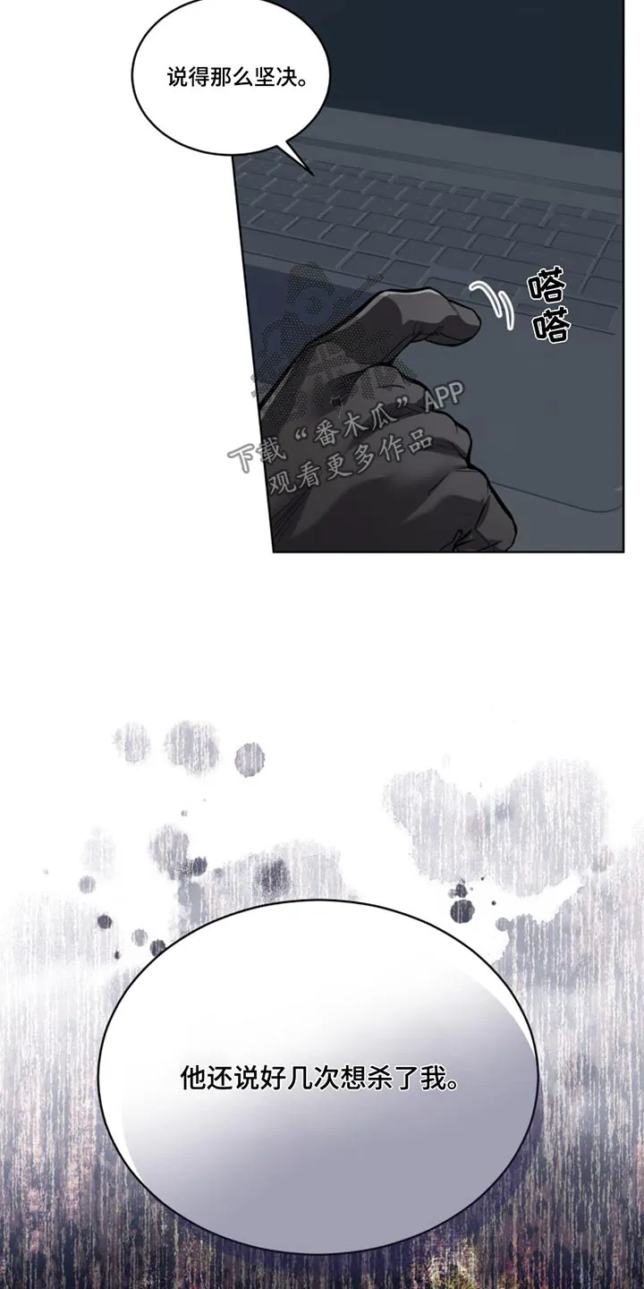 入伍使命漫画漫画,第162章：【第四季】怎么联系6图