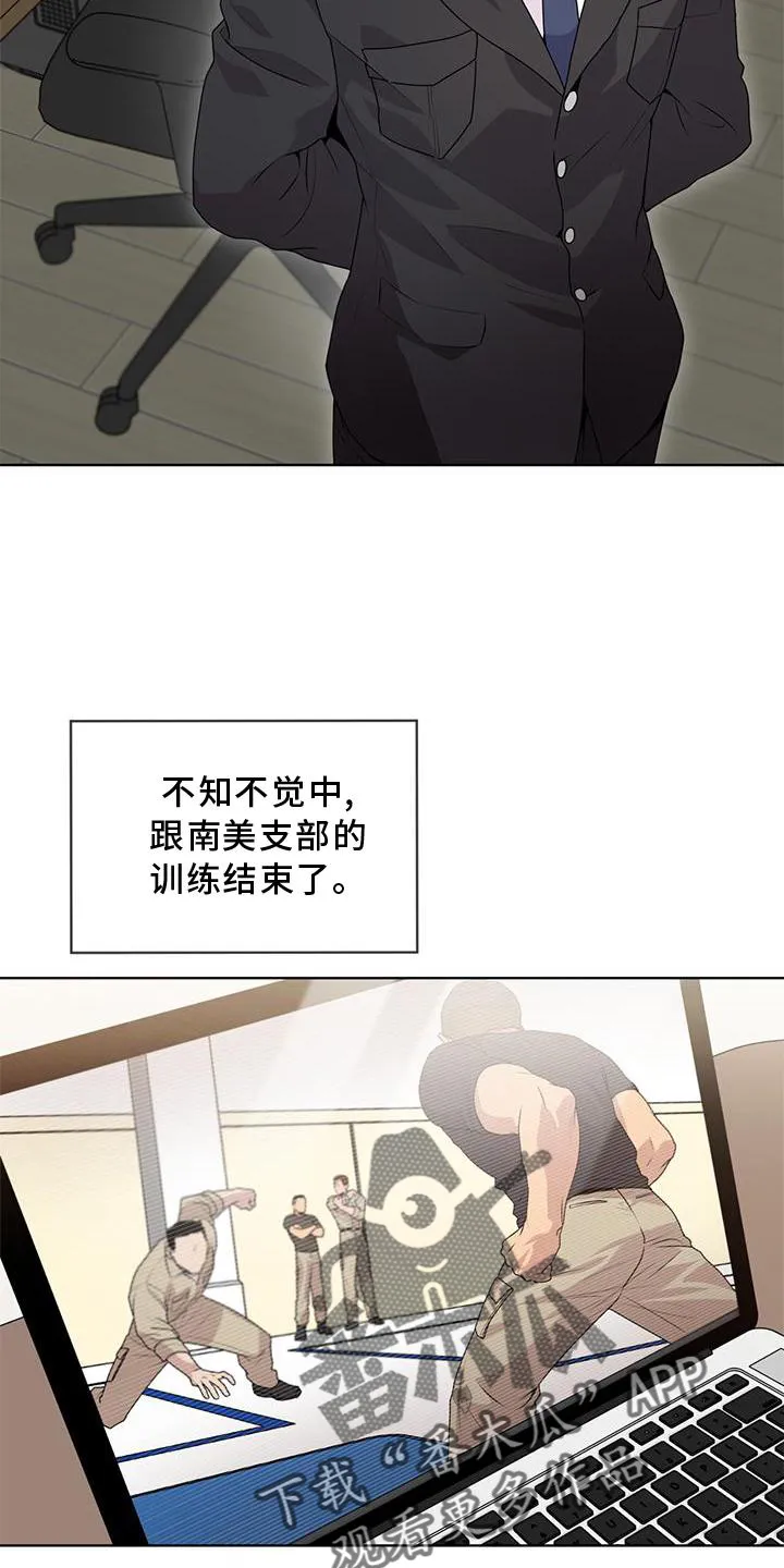 入伍使命漫画漫画,第131章：【第二季】沟通12图
