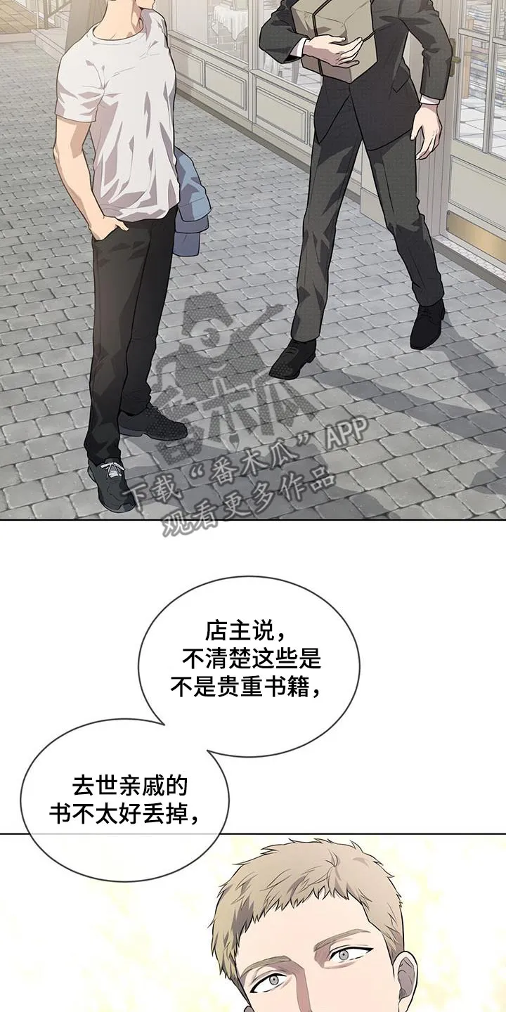 入伍使命漫画漫画,第146章：【第三季】我帮你27图