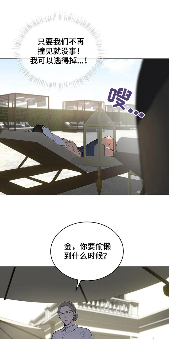 入伍使命漫画漫画,第155章：【第四季】躲避12图