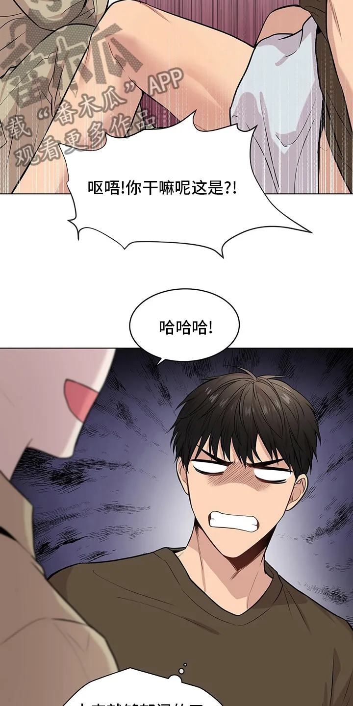 入伍使命漫画男漫画,第68章：【第二季】过意不去16图