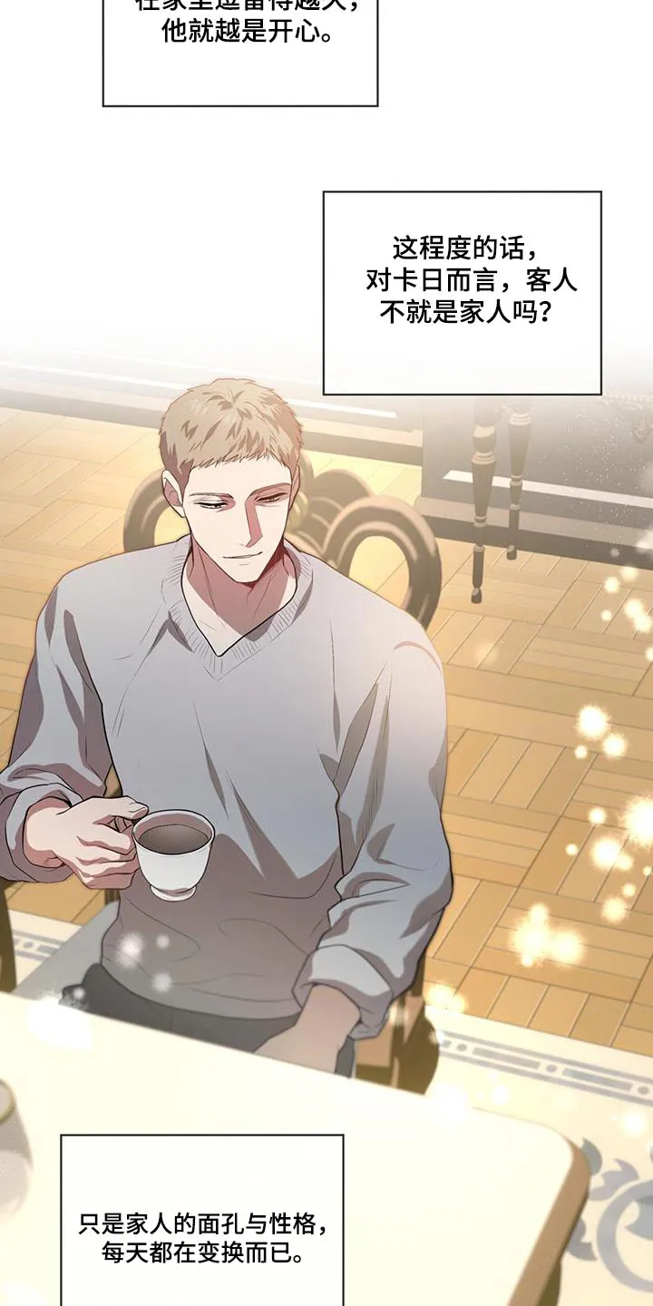 入伍使命漫画全集漫画,第154章：【第四季】真的是你18图