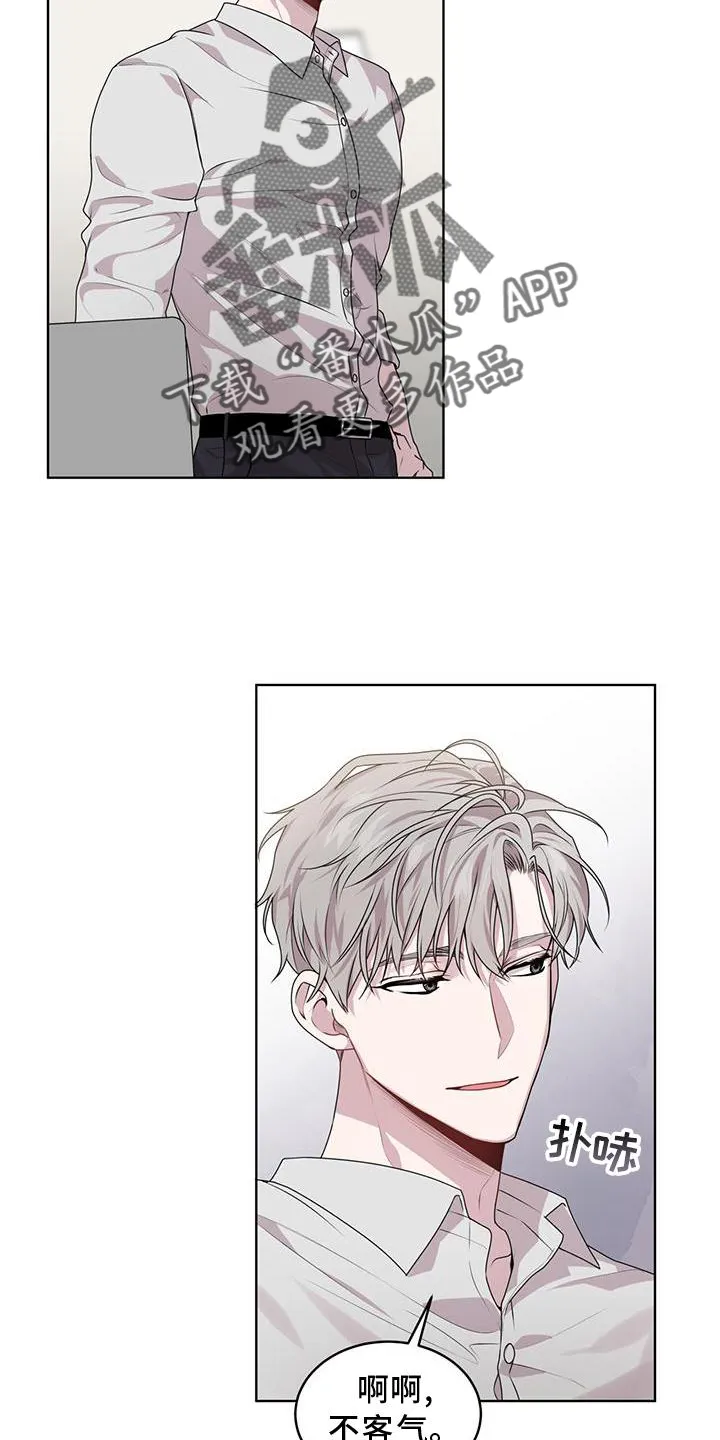 入伍使命漫画213漫画,第132章：【第二季】第一个9图