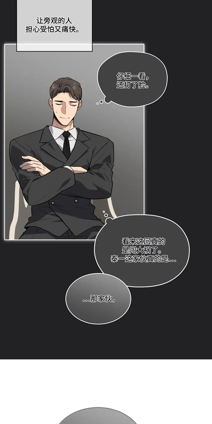 入伍使命漫画漫画,第161章：【第四季】发狂20图