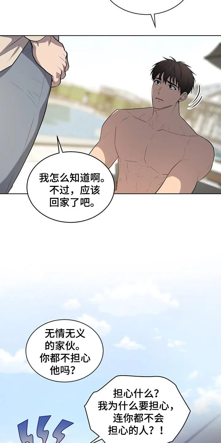 入伍使命漫画免费全集观看漫画,第156章：【第四季】看穿18图