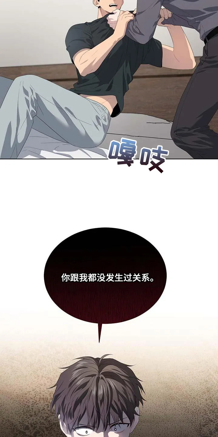 入伍使命漫画完结了吗漫画,第141章：【第三季】我要离开这里7图