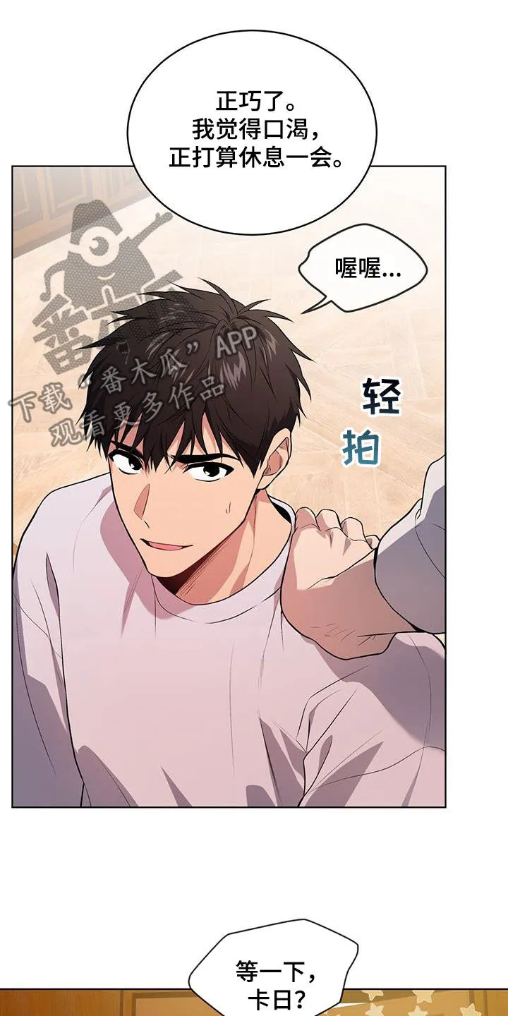入伍使命漫画漫画,第158章：【第四季】打电话18图