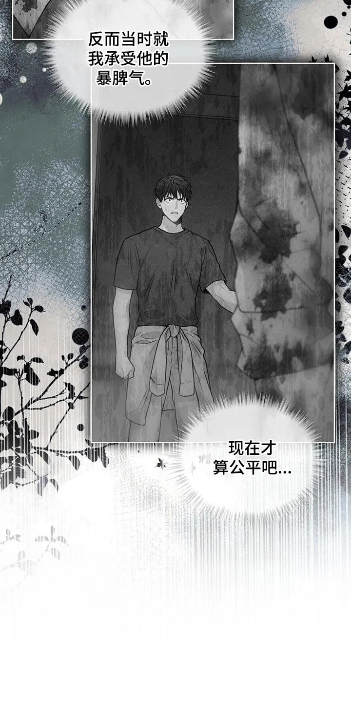入伍使命漫画漫画,第158章：【第四季】打电话22图