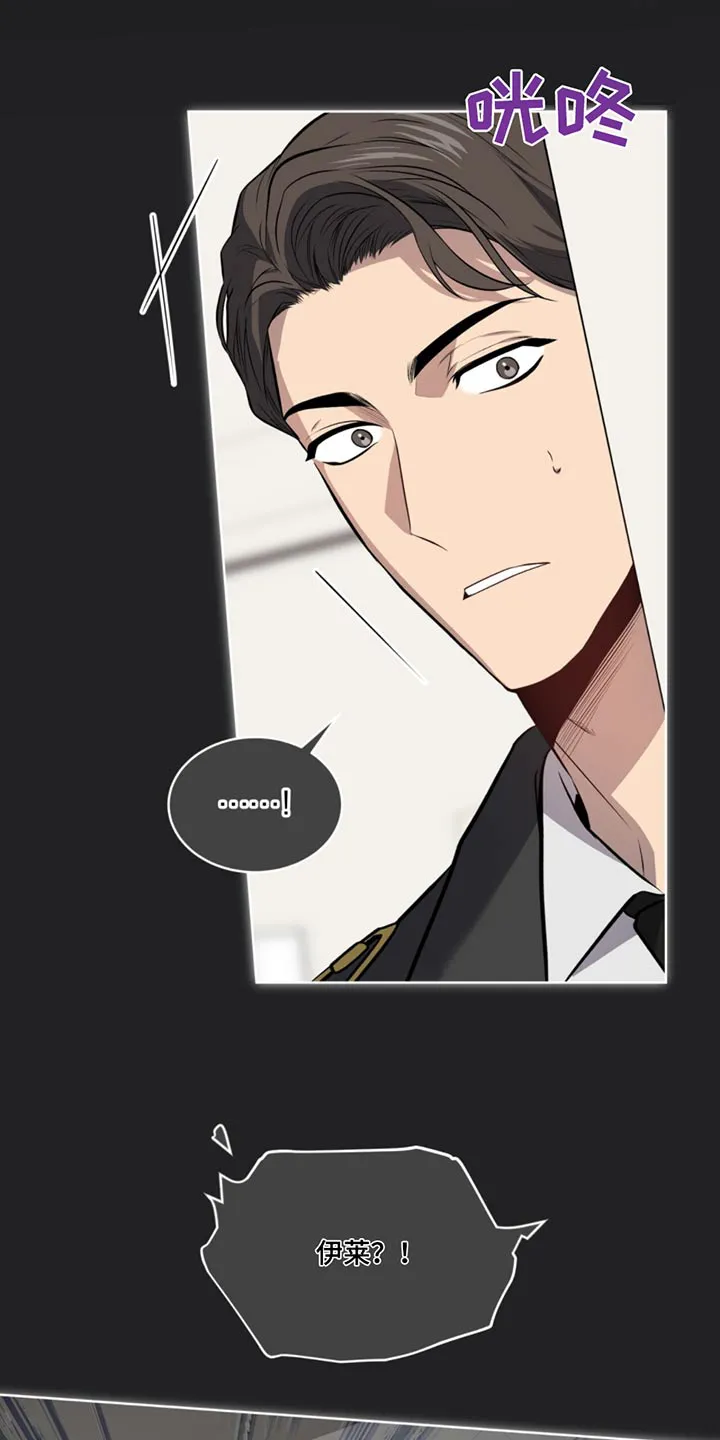 入伍使命漫画漫画,第161章：【第四季】发狂9图