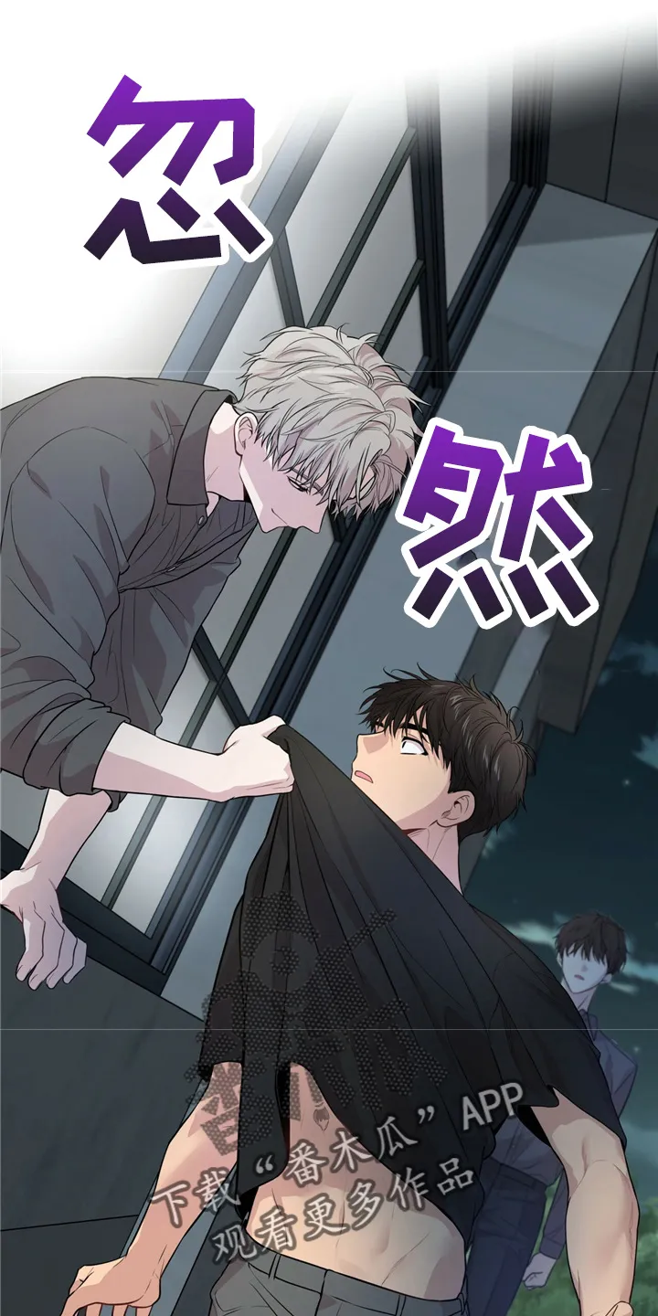 入伍使命漫画漫画,第105章：【第二季】调查书27图