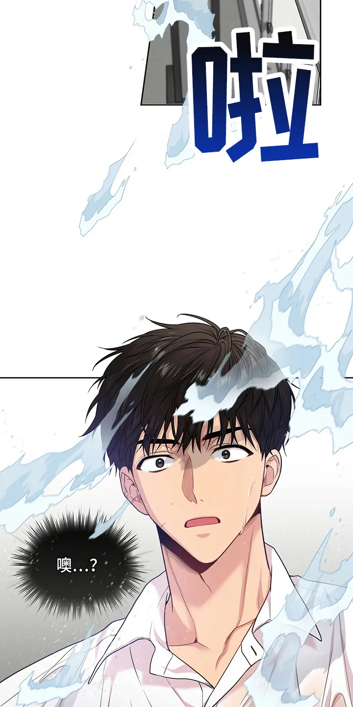 入伍使命漫画213漫画,第109章：【第二季】很危险9图