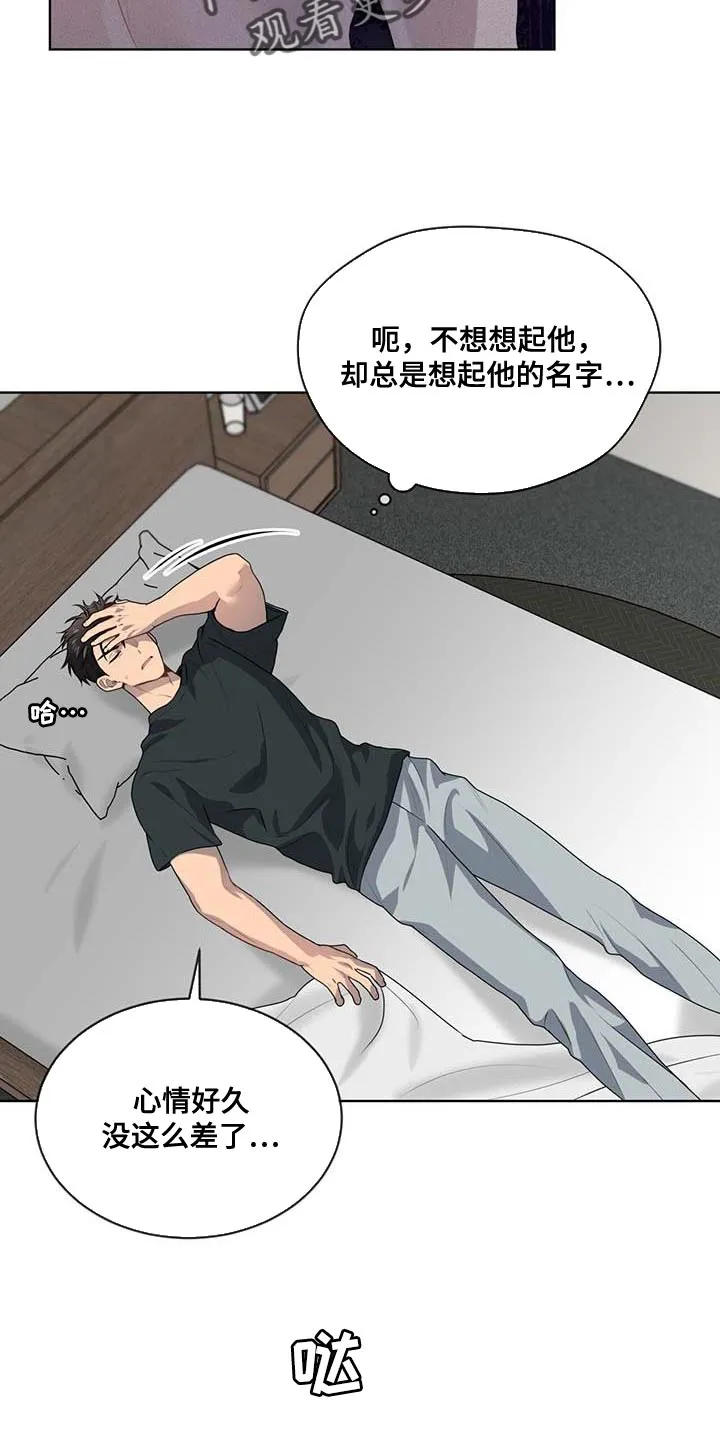 入伍使命漫画漫画,第140章：【第三季】惩罚28图