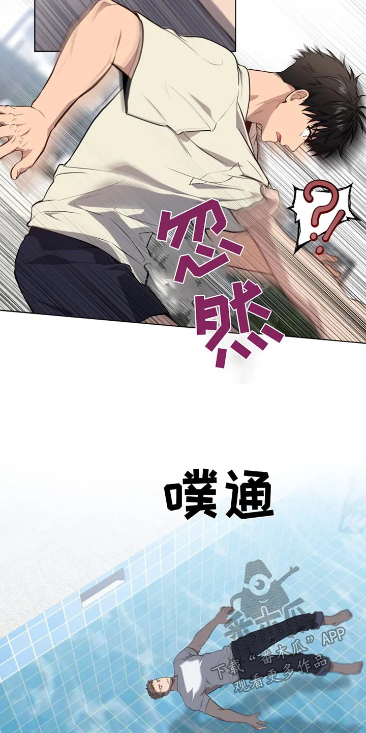 入伍使命漫画漫画,第163章：【第四季】掉落18图