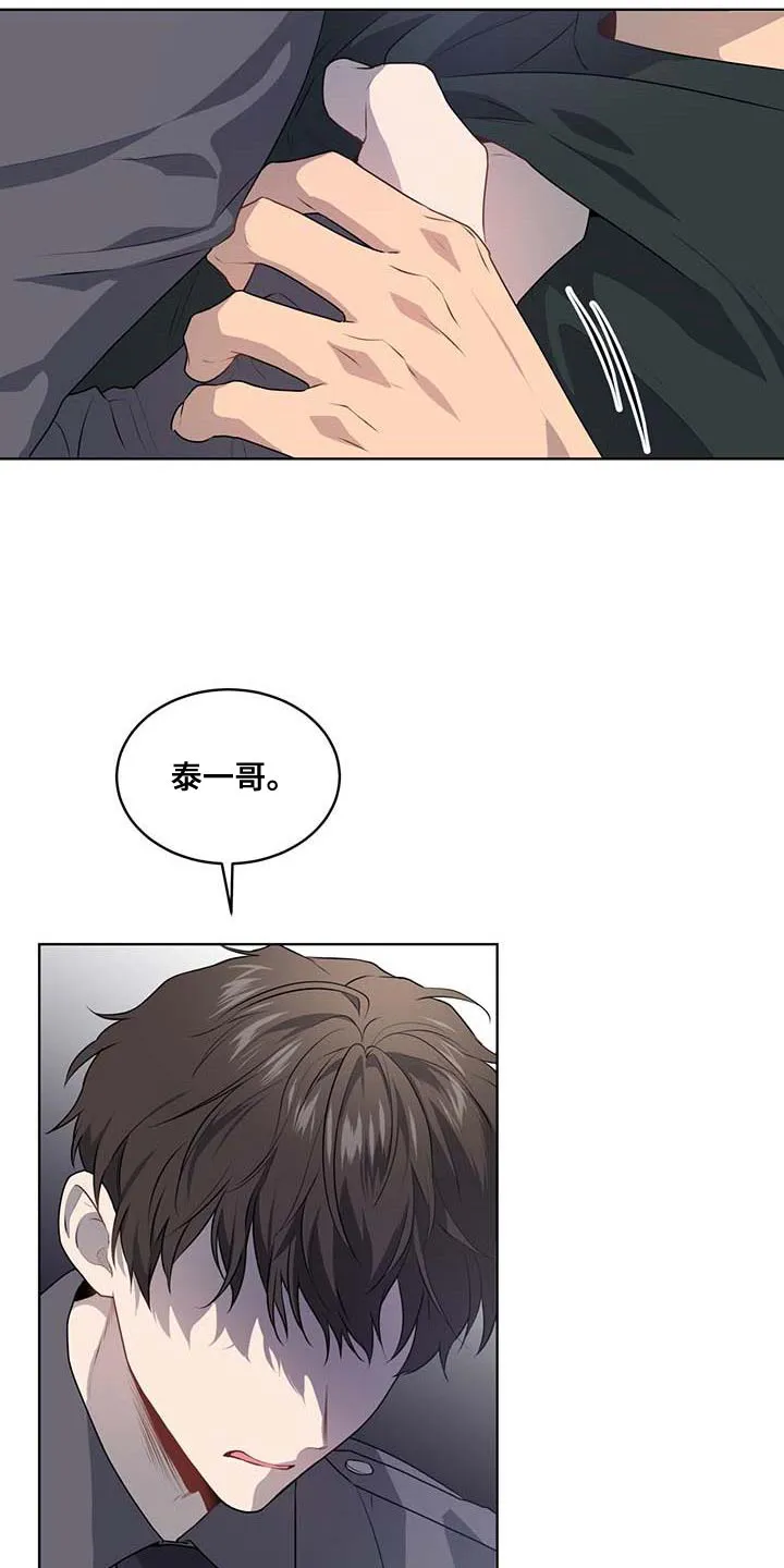 入伍使命漫画漫画,第140章：【第三季】惩罚35图