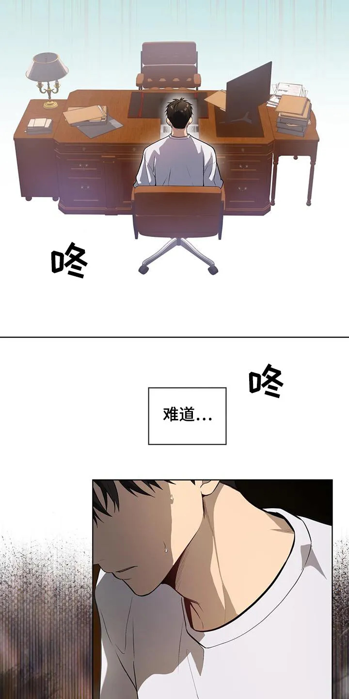 入伍使命漫画免费全集观看漫画,第159章：【第四季】苦头12图
